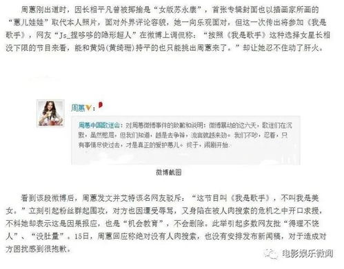 湖南卫视直播消失之谜，原因揭秘与应对策略