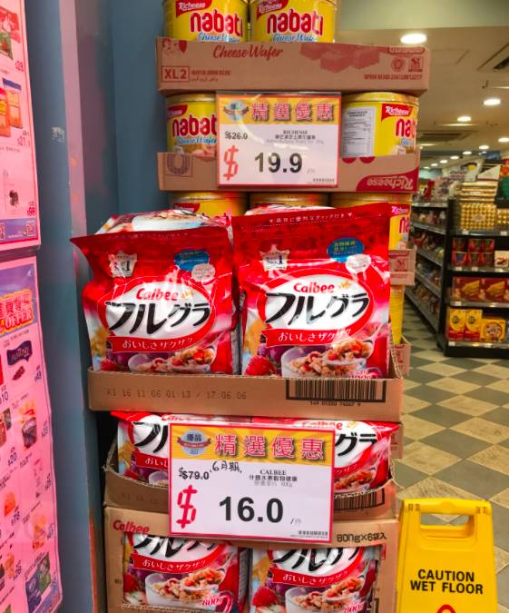 广州四大零食品牌，品味家乡的味道