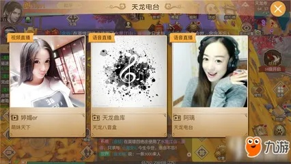 轻松直播游戏，成为人气主播的秘诀大公开！