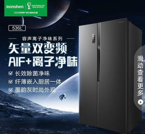 老品牌冰箱哪一款好？盘点几款经典之作，让你选购无忧
