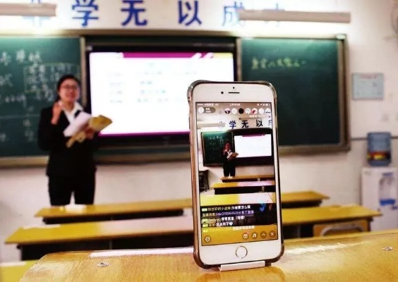 在家轻松直播上课，轻松实现教育新体验