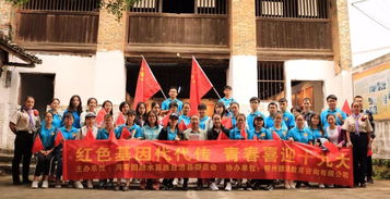 共青团助力乡村治理，青春力量在行动
