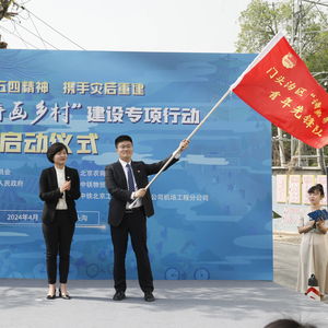 共青团助力乡村治理，青春力量在行动