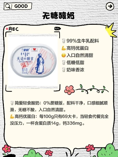 北美无糖零食品牌排行榜，健康美味两不误