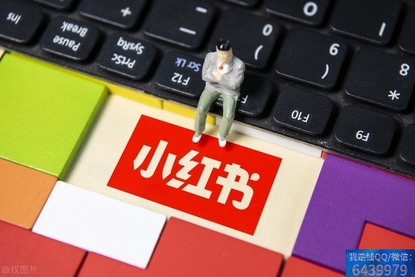 小红书直播违规那些事儿，揭秘违规内容与应对策略