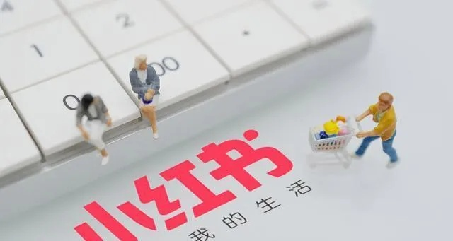 小红书直播违规那些事儿，揭秘违规内容与应对策略