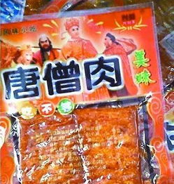 俄罗斯牛肉控必尝的零食品牌大盘点