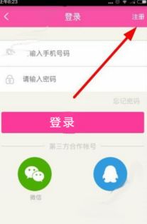 轻松上手yy直播号，从注册到开播全攻略