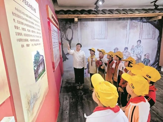 红色旅游助力乡村教育，共绘乡村振兴新画卷