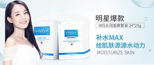 揭秘好评率NO.1的面膜品牌，美丽肌肤的秘密武器！