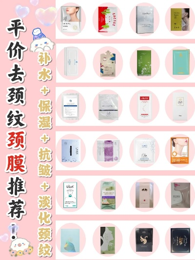 告别颈纹，平价面膜品牌大推荐！