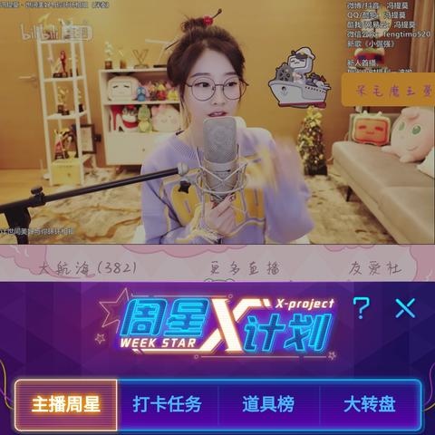 B站直播唱歌全攻略，轻松开启你的音乐之旅！
