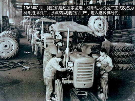 探寻世界最老的工程车品牌，历史与传承的见证