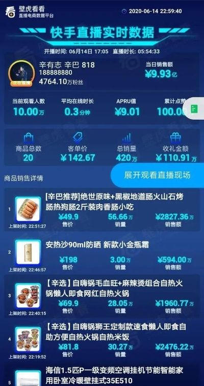 贴吧直播贴，揭秘如何通过直播赚钱的秘密武器！