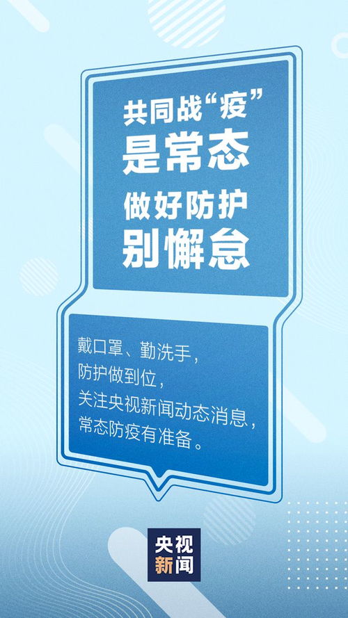 乡村卫生室局域网设置指南，让医疗服务更便捷