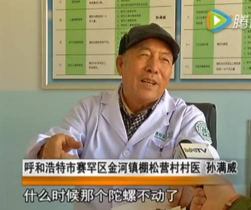 嘉兴乡村医生，他们的辛勤付出与工资待遇揭秘