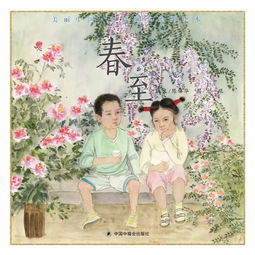 乡村小乔与弟弟的深厚情谊，一段跨越成长的温馨故事