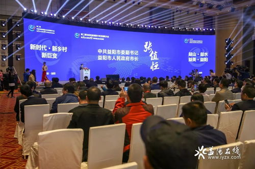 互联网+智慧乡村，开启乡村振兴新篇章