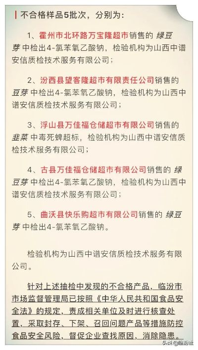 临汾特色零食品牌店大盘点，吃货们的天堂！