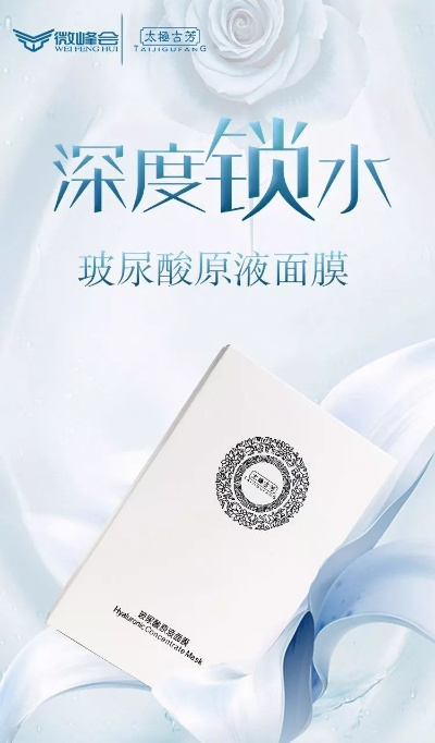 揭秘玻尿酸面膜界的明星品牌，让你的肌肤喝足水！