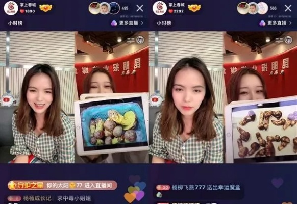快手直播入门指南，轻松开启你的直播之旅！