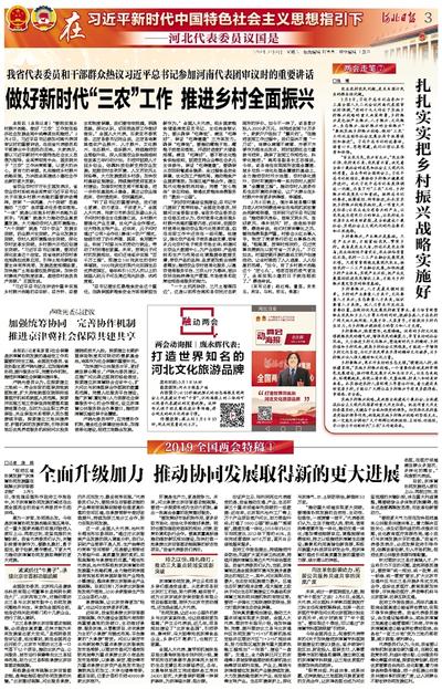 如何做好乡村宣传工作，策略与实践分享