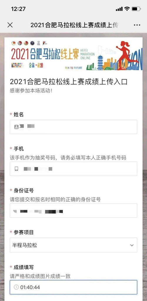 乡村基点餐后开发票全攻略，轻松搞定，不再头疼！