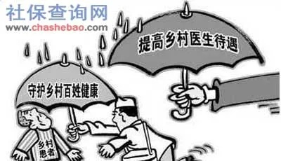 乡村医生的法律保护之路，权益保障与案例分析