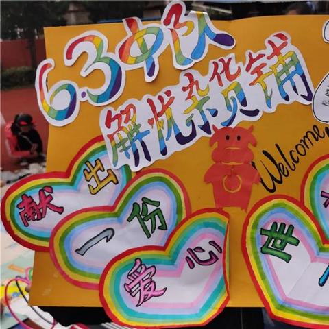 乡村广告牌制作与摆放攻略，让宣传无处不在