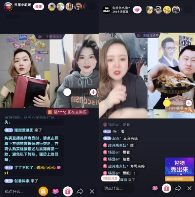 抖音直播为何没有出现自己？揭秘直播画面背后的秘密！