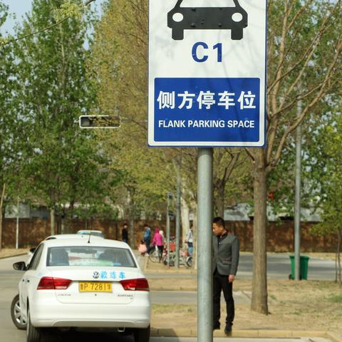 新手乡村道练车指南，安全起步，快乐驾驶