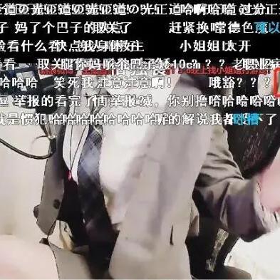 手机直播新玩法，斗鱼APP教你轻松在手机上开播！