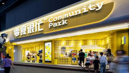 零食品牌店面类型解析及案例分析