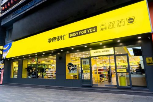 零食品牌店面类型解析及案例分析