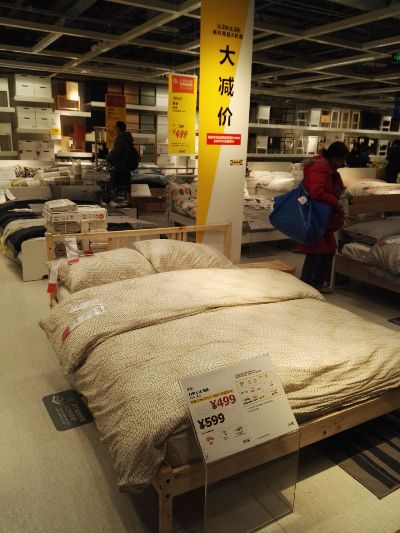 北京宜家鸭绒被实体店价格大揭秘，让你买得放心、用得舒心！