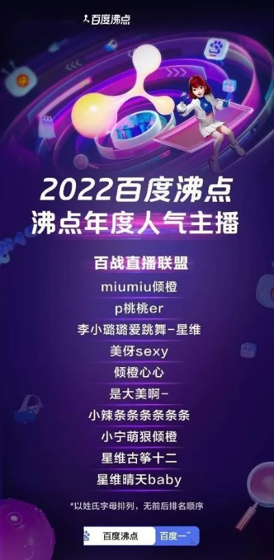全民直播转发攻略，轻松分享精彩瞬间，一起嗨翻网络！
