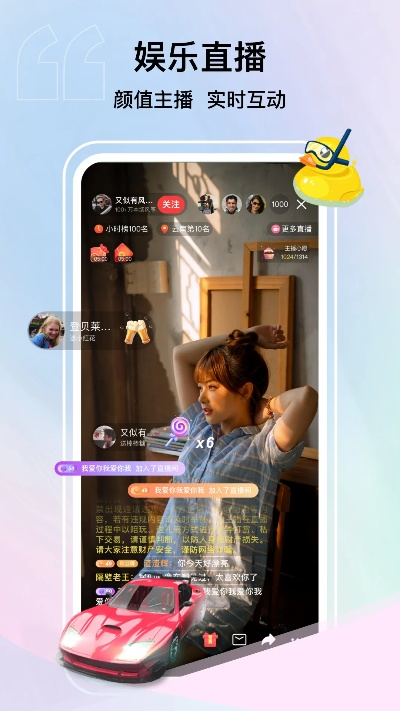 全民直播转发攻略，轻松分享精彩瞬间，一起嗨翻网络！