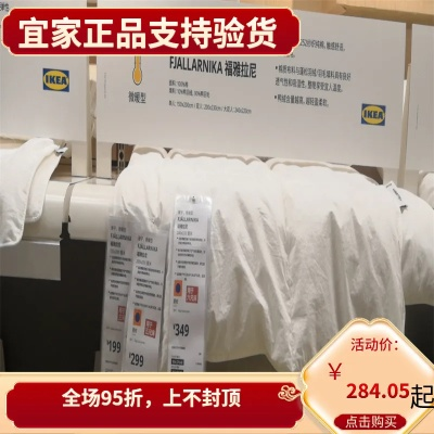 宜家鸭绒被太臭了怎么办？实用除臭攻略大揭秘！