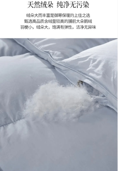宜家鸭绒被太臭了怎么办？实用除臭攻略大揭秘！