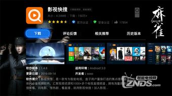 妩媚直播下载攻略，轻松开启你的直播之旅！