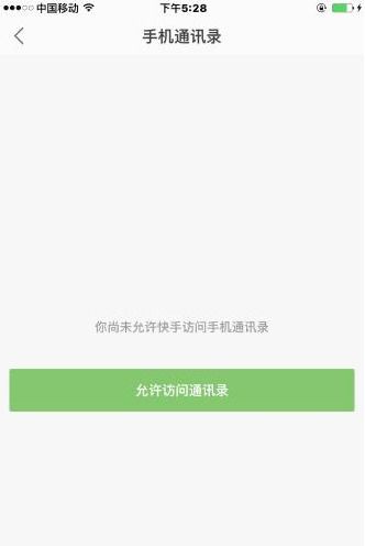 快手小白必看！第一次直播全攻略，轻松上手不慌张