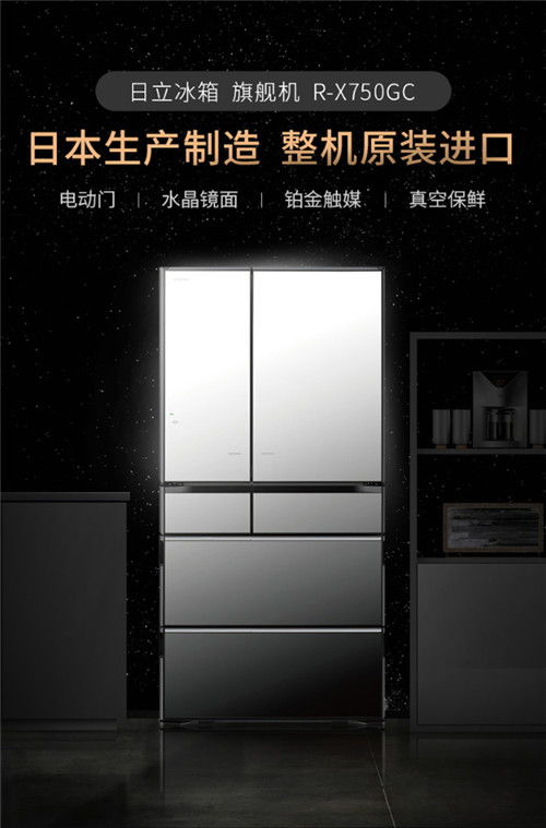 揭秘日本真空冰箱品牌排行榜，谁才是保鲜界的佼佼者？