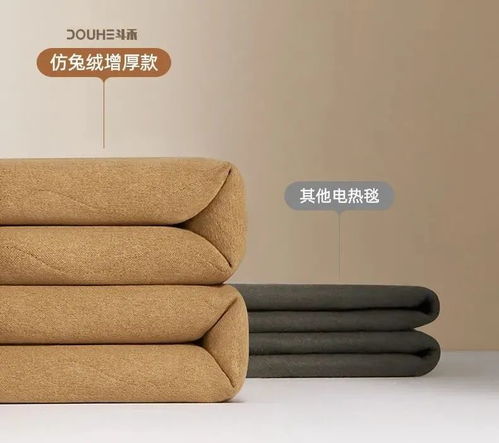 电热毯助力温暖，鸭绒被更添舒适—冬季取暖新选择