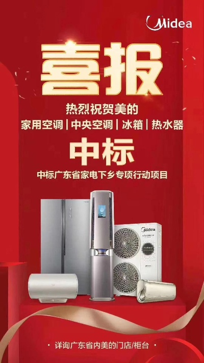 广东冰箱品牌哪家强？一文带你了解广东冰箱市场