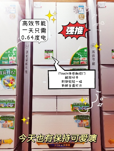 广东冰箱品牌哪家强？一文带你了解广东冰箱市场