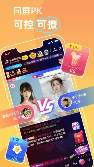 kk直播全屏攻略，轻松实现大屏观影体验