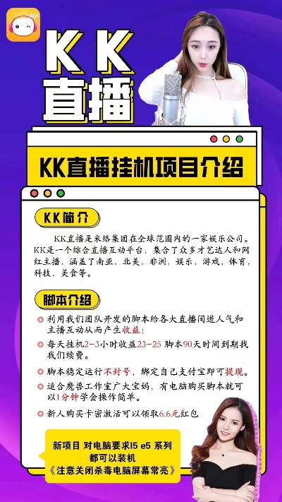 kk直播全屏攻略，轻松实现大屏观影体验