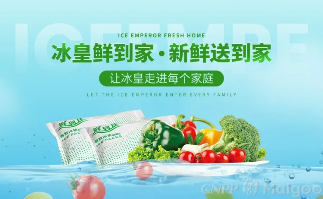 盘点保鲜袋界的明星品牌—冰箱保鲜袋推荐品牌排行榜大揭秘！