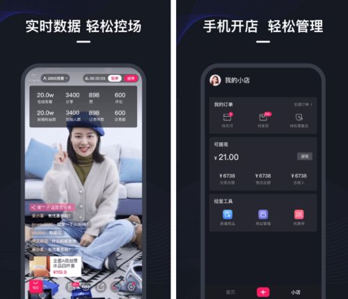 小微直播回放攻略，如何轻松找回精彩瞬间
