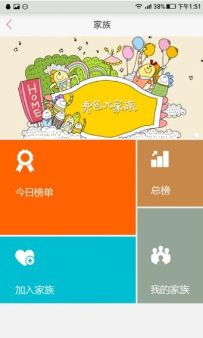 秀色直播，揭秘网红直播的魅力与挑战